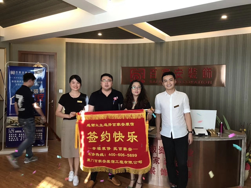 厦门装修公司前十强
