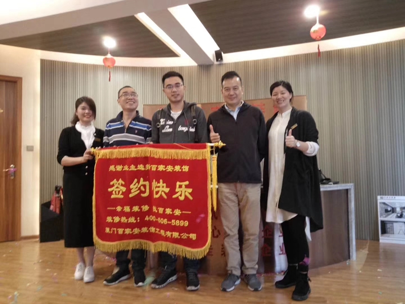 厦门装修公司
