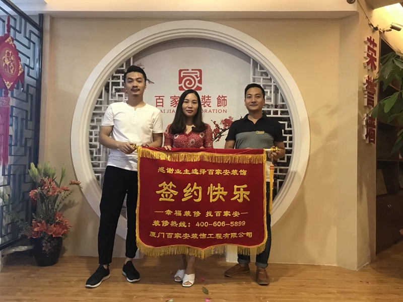 厦门装修公司前十强