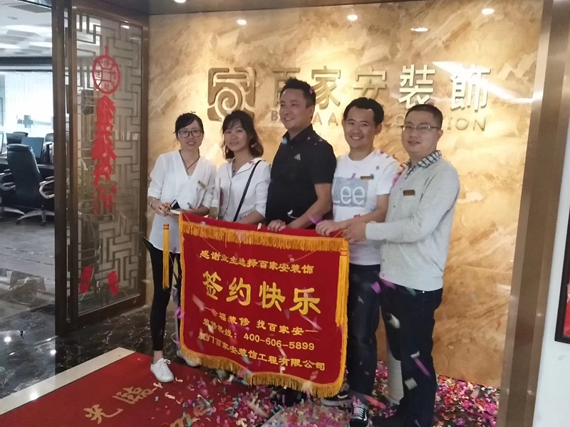 厦门装修公司