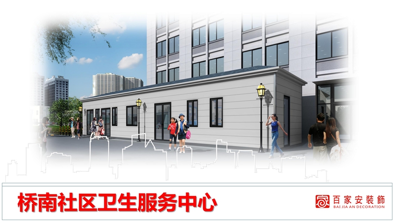 厦门装修公司