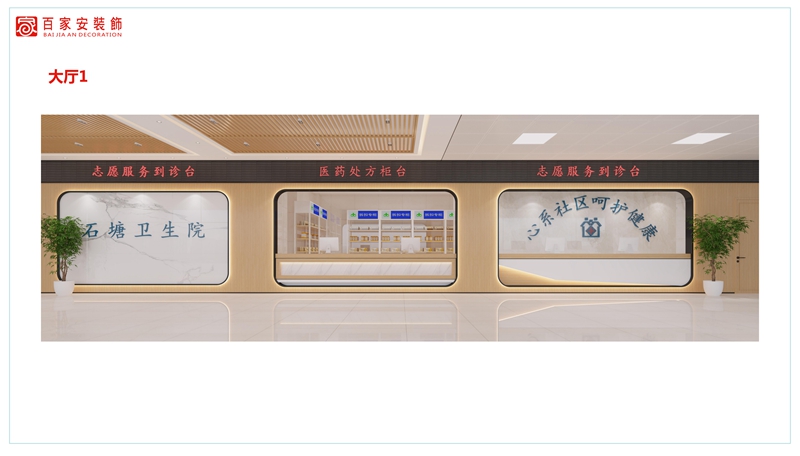 厦门装修公司前十强