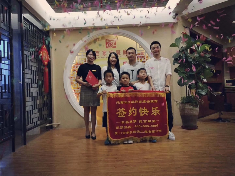 厦门靠谱装修公司