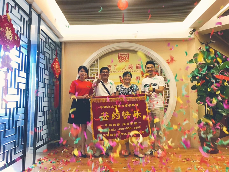 厦门靠谱装修公司