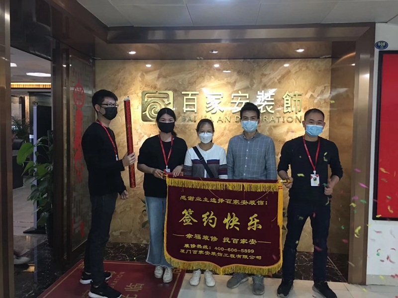 厦门装修公司