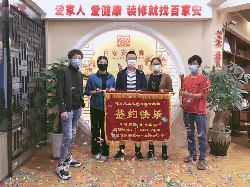 厦门装修公司