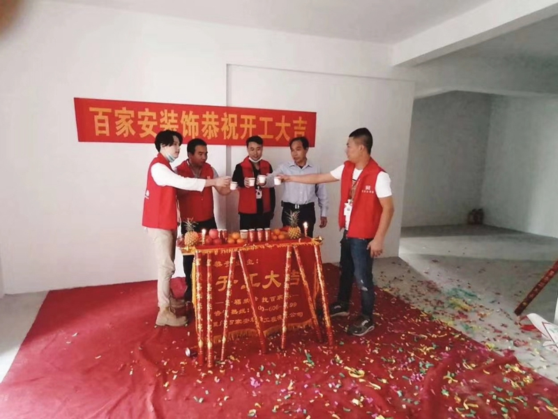 厦门装修