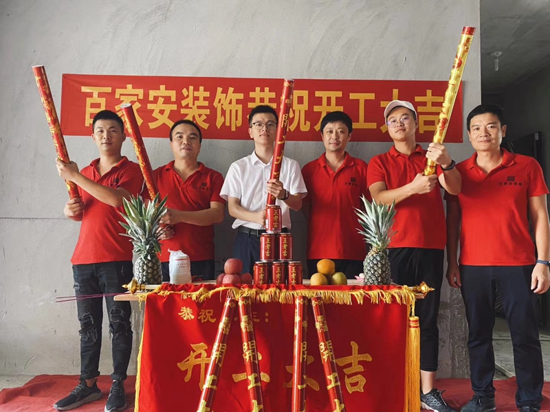 厦门装修公司