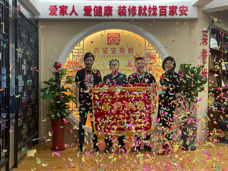 厦门装修