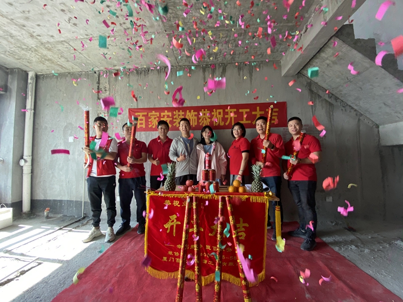厦门装修公司