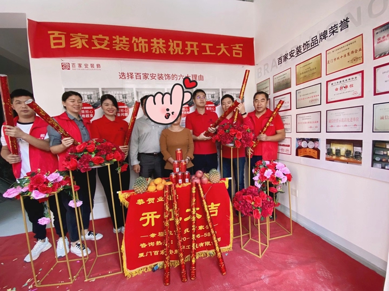 厦门别墅装修公司