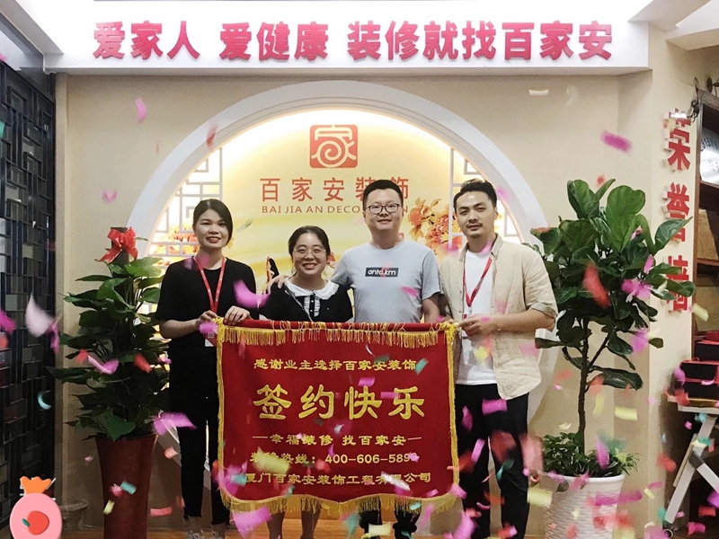 厦门别墅装修