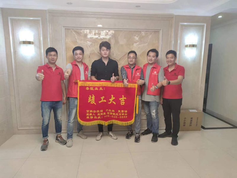 厦门二手房装修