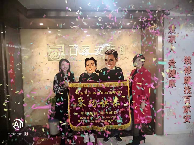 厦门装修公司