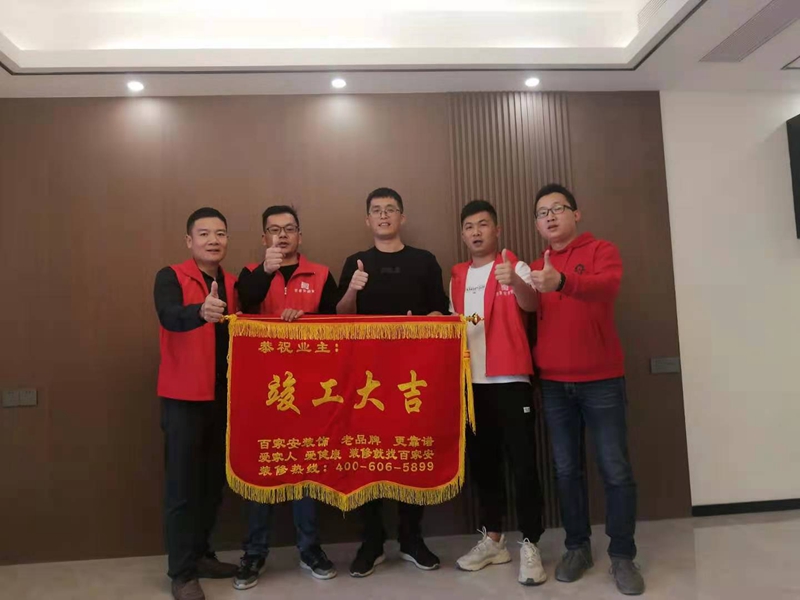 厦门装饰公司