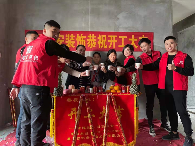 厦门装修公司