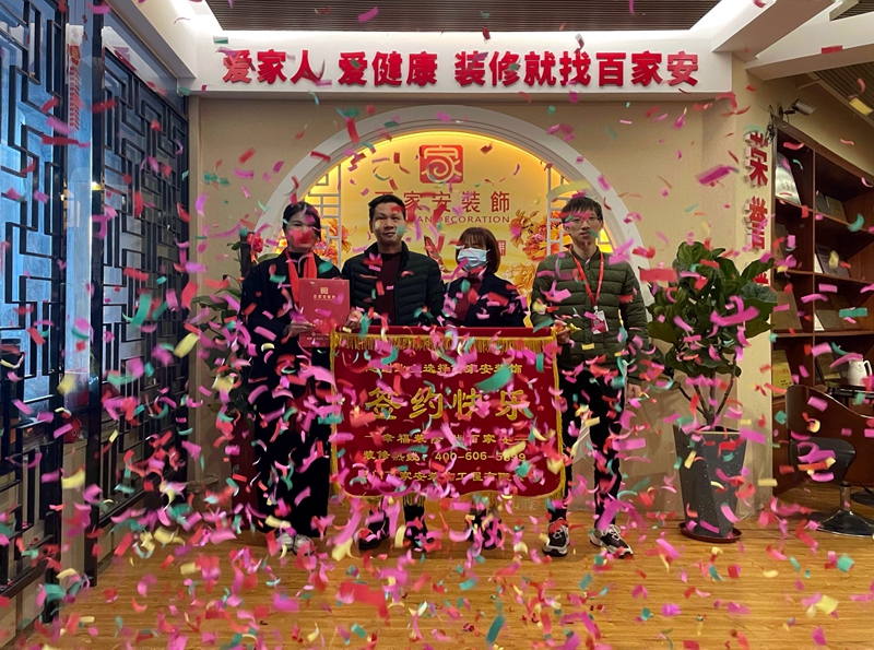 厦门装修公司