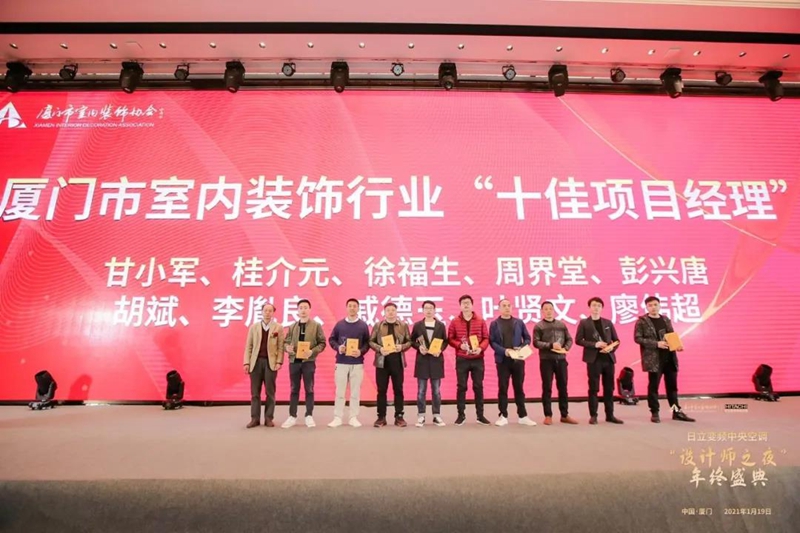 厦门装修公司