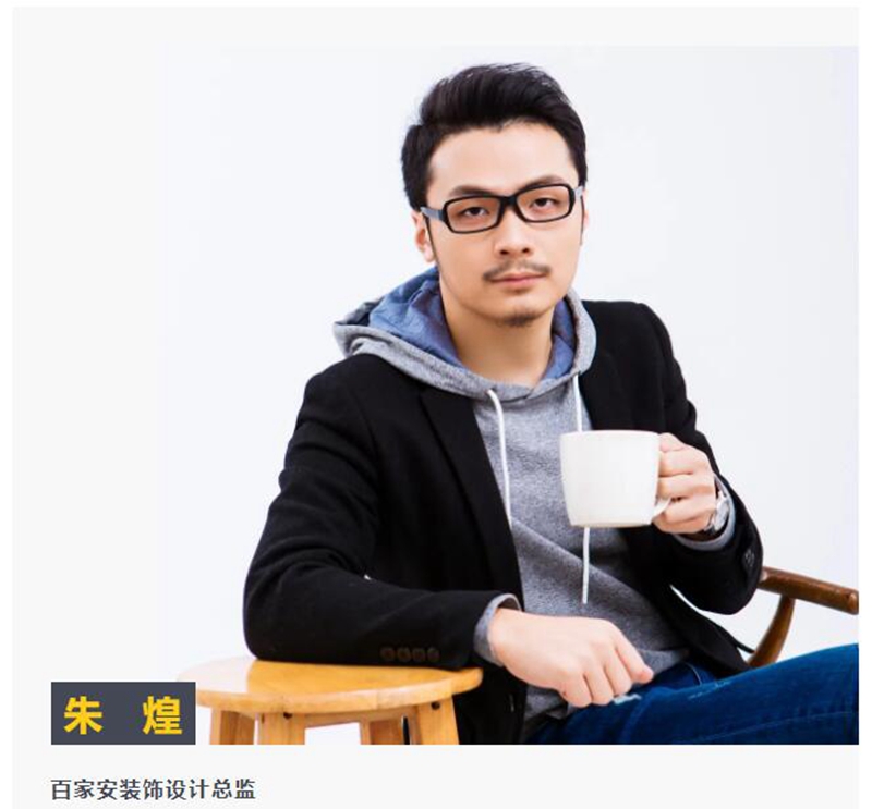 厦门装修设计