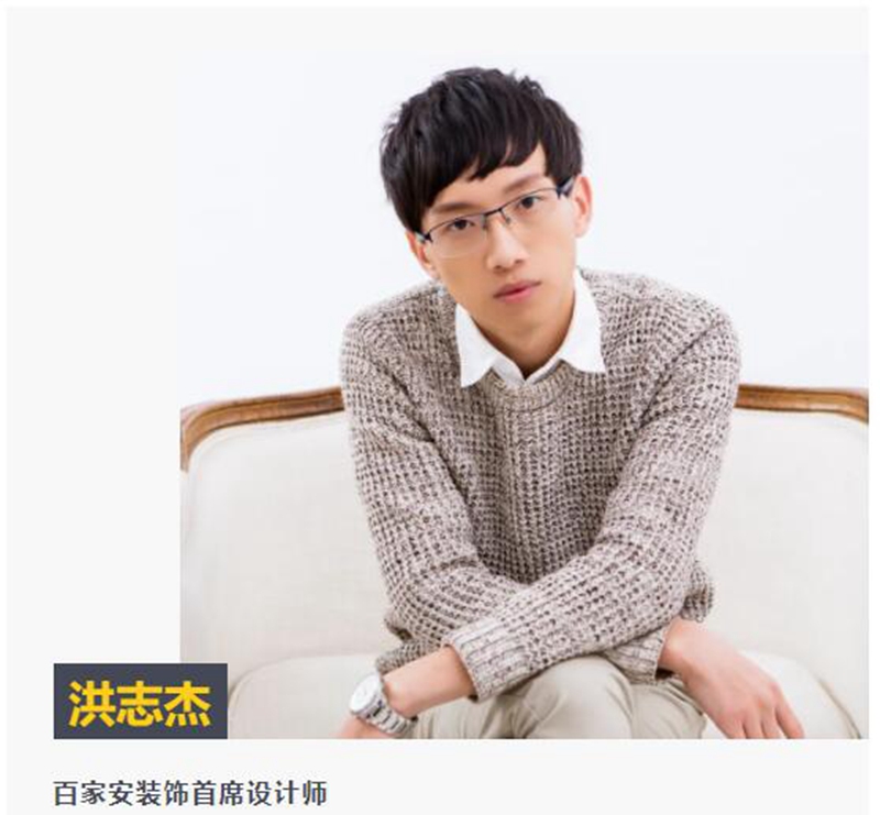 厦门装修