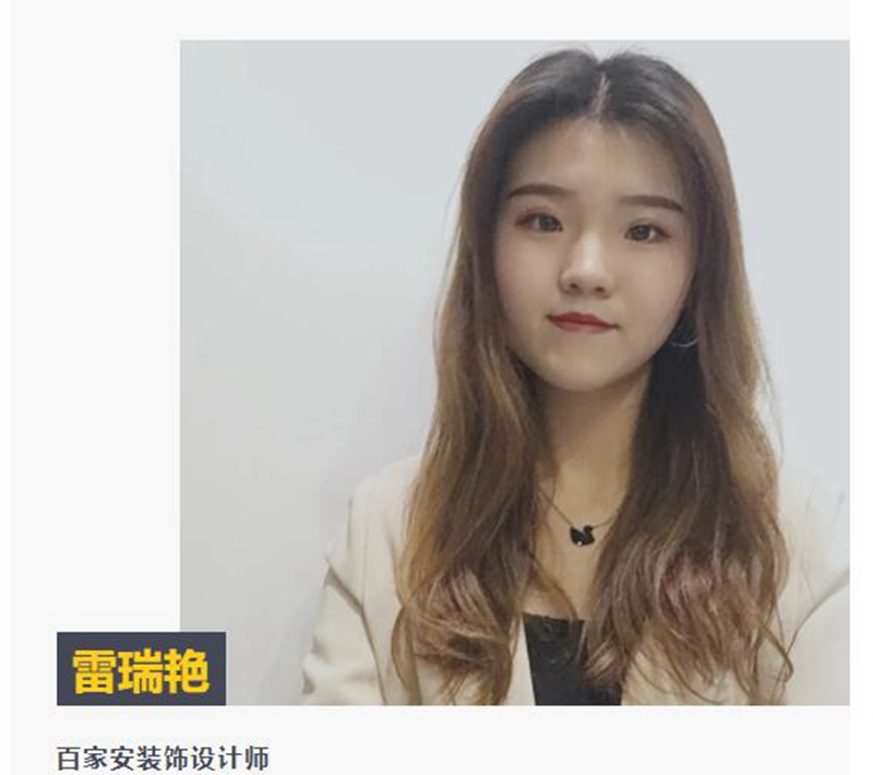 厦门装修