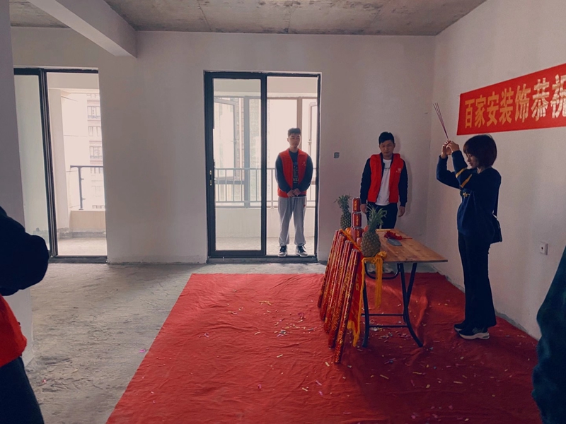 厦门装修公司
