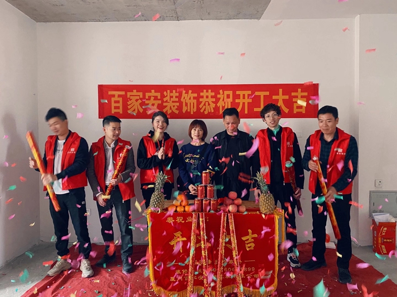 厦门装修
