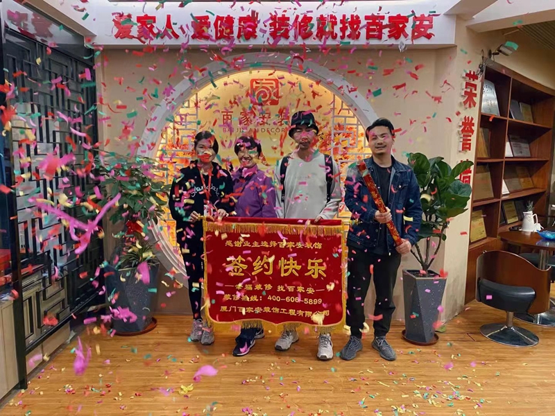 厦门装修