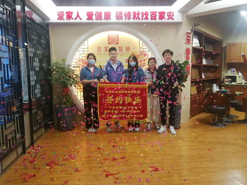 厦门装修