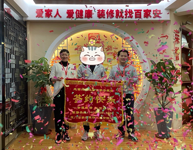 厦门别墅装修
