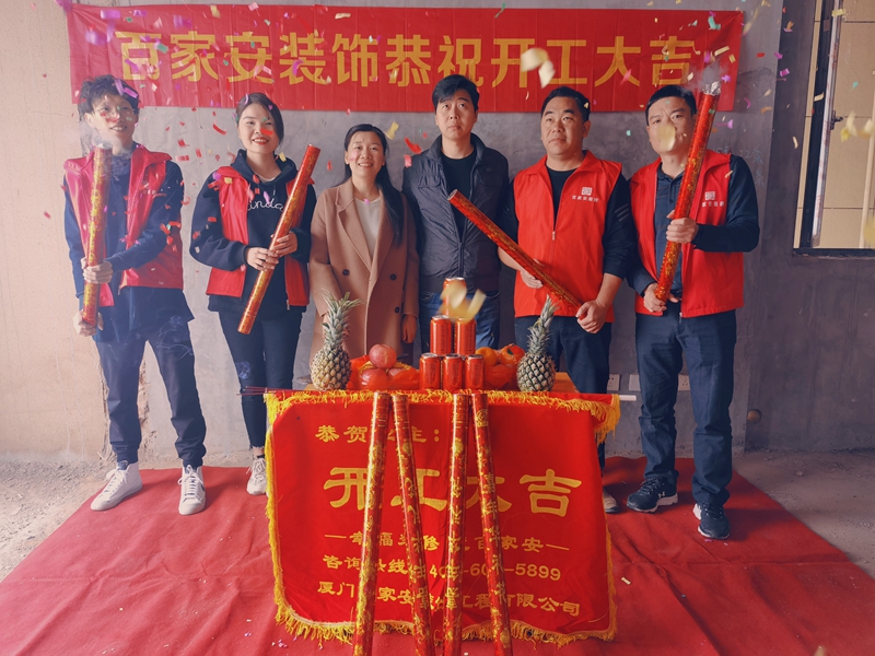 厦门装修