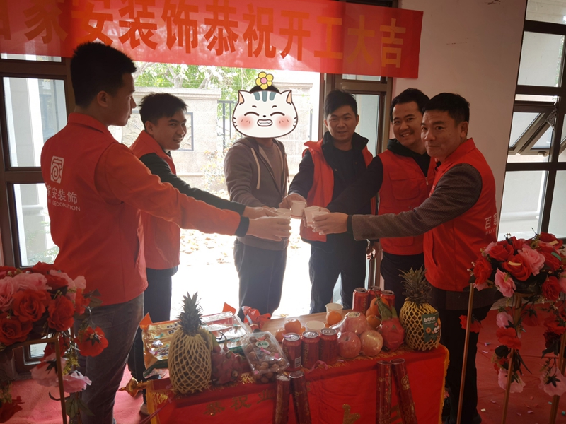 厦门装修