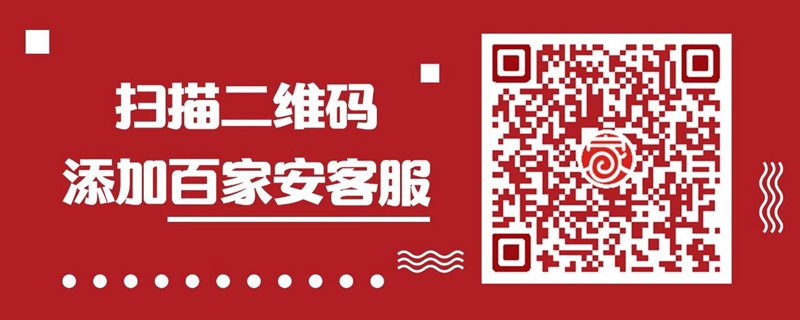 厦门装修公司