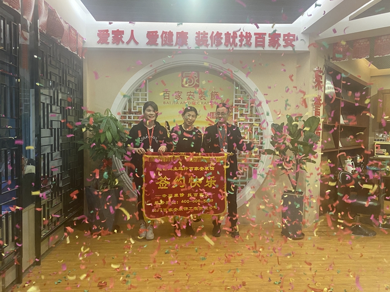 厦门装修公司