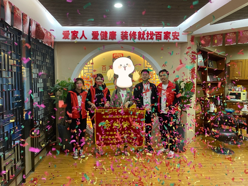 厦门装修