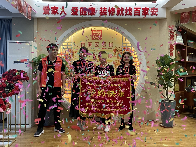 厦门装修