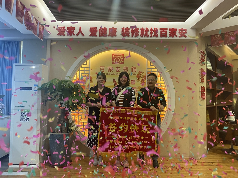 厦门装修