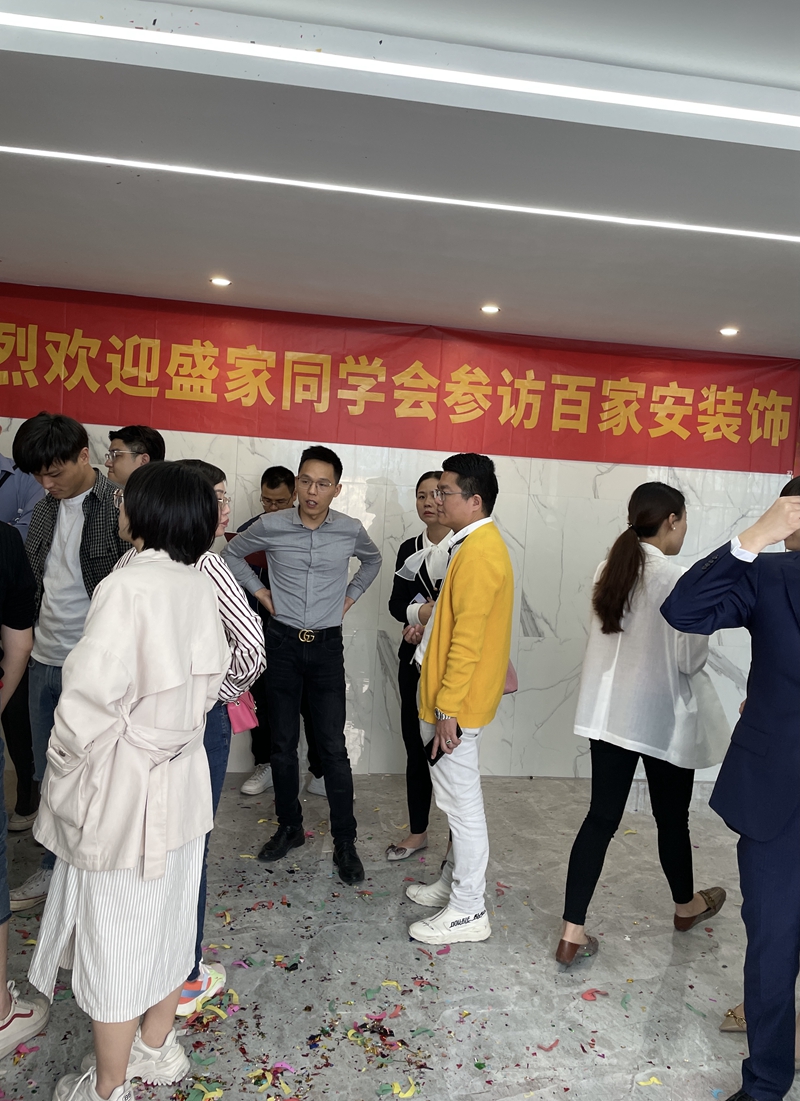 厦门装修