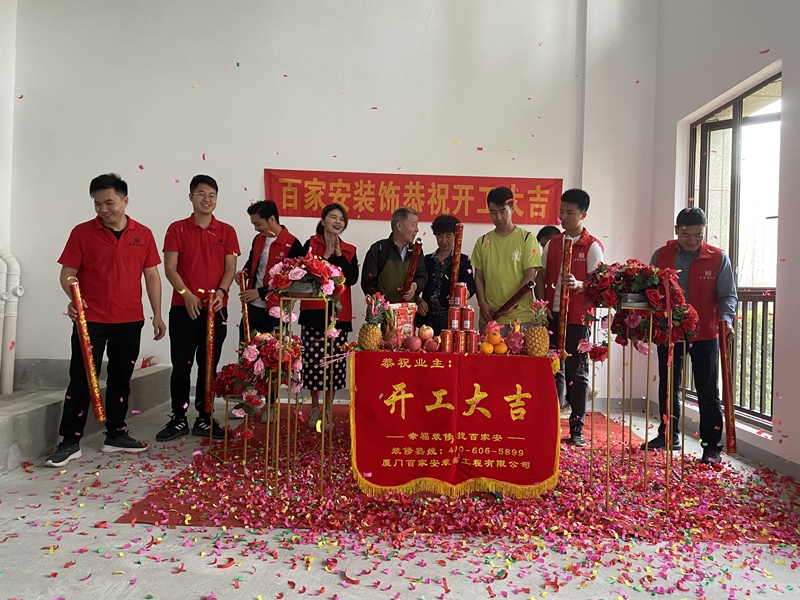 厦门装修
