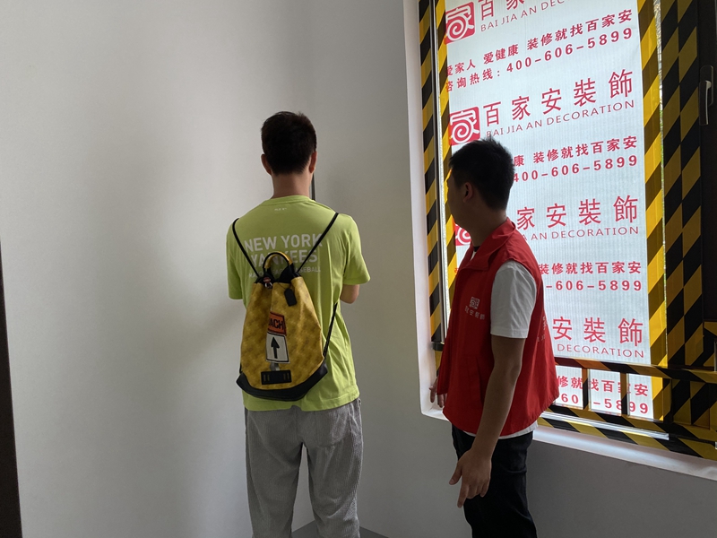 厦门装修公司