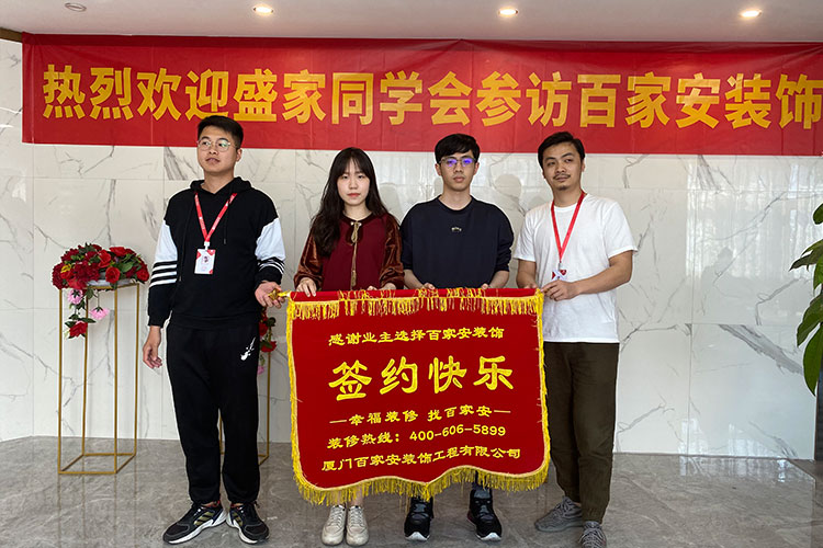 厦门别墅装修