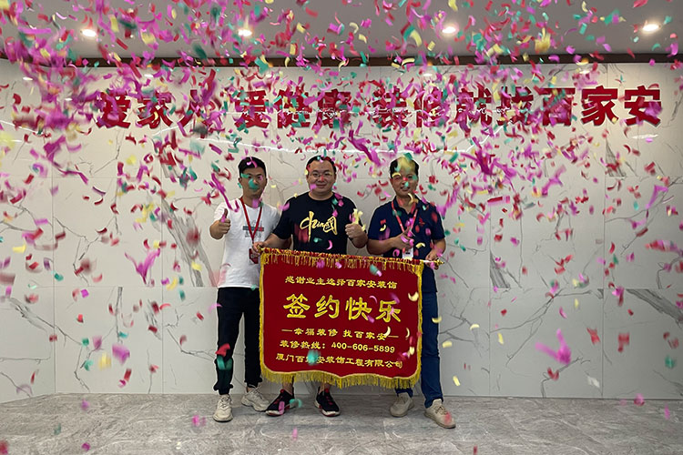 厦门装修