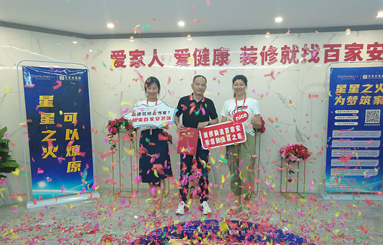 厦门装修公司