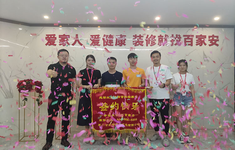 厦门十大装修公司