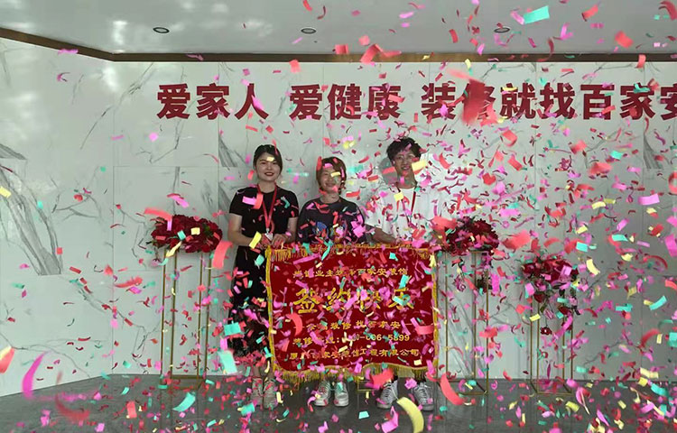 厦门装修