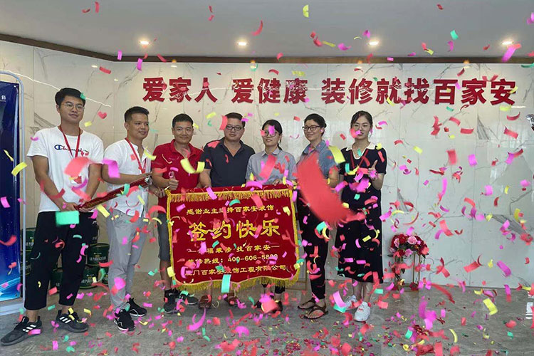 厦门装修公司前十强