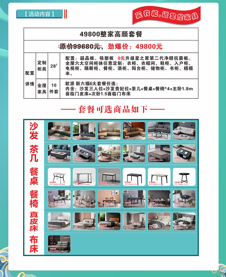 厦门装修公司